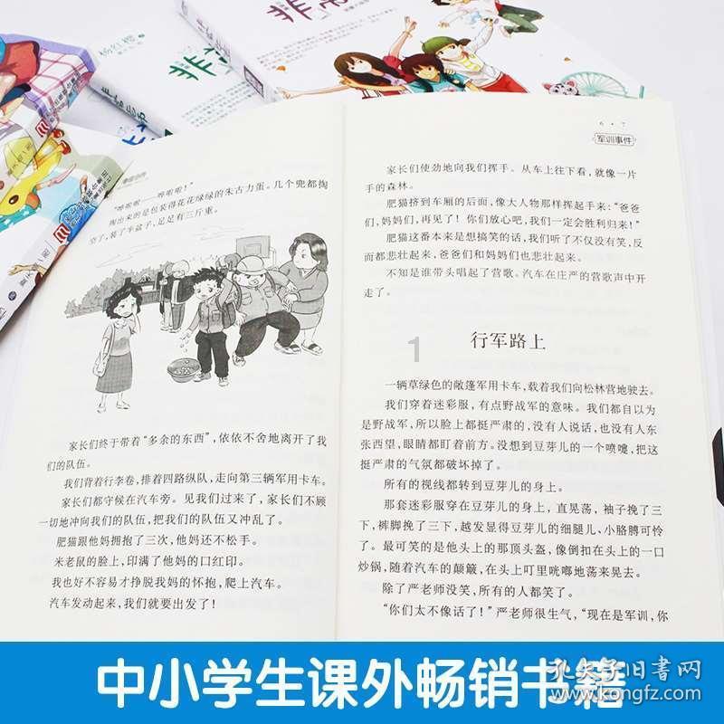 魂之幻影